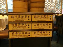 -翠园(铜锣湾广场店)