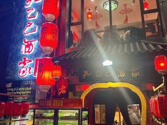 -孔乙己酒家(虹桥路店)