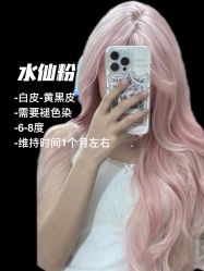 -NEW FACE烫染专业店