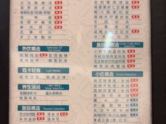 -金色印象·4K影院式足体养生(金沙店)