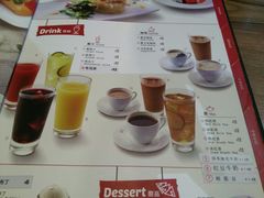 -斗牛士牛排餐厅(富力海珠城广场店)