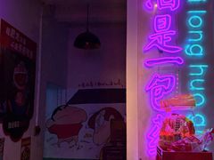 -肥龙火锅(南坪店)
