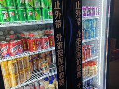 -火炉火自助餐(西直门凯德MALL店)