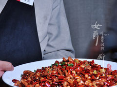 重庆辣子鸡-胡大饭馆 24h(簋街总店)