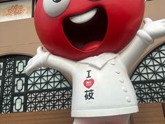 -西贝(六里桥旗舰店)