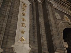 -王府井天主教堂