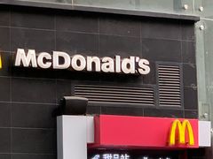 门面-麦当劳(西安友谊西路店)