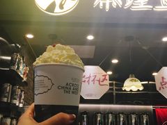 姗姗马卡龙-茶理宜世(东方宝泰店)