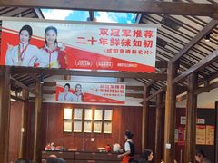 -阿瓦山寨·湘菜现炒·剁椒鱼头王(咸阳总店)