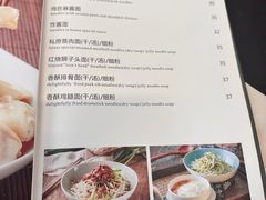 -友乐达台北精致面馆(张江店)