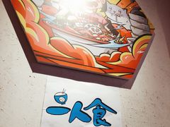 -海椒市落舌·麻辣烫冒菜(中关村店)