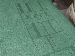 -老吉士(环贸iapm店)