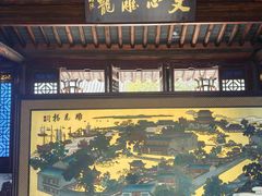 -口岸雕花楼