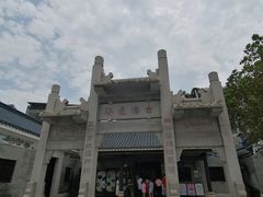 -黄埔古港