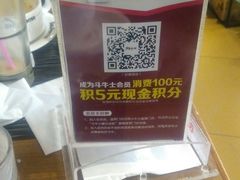 -斗牛士牛排(南京东路店)
