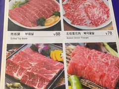 -金顺韩式烤肉·网红烤肉店(广利路店)