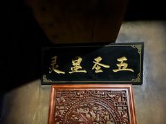 -Mr.Fox狐狸先生超级密室(南山店)