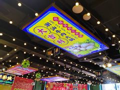 -大吉利·潮汕鲜牛肉火锅(河西店)