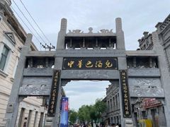 -张包铺(道外店)