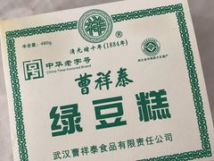 -曹祥泰(解放路店)