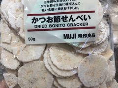 -MUJI无印良品(西湖银泰城店)