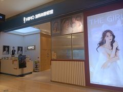 -海马体照相馆(大连柏威年购物中心店)