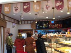 -珍糕兴(三林店)