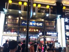 -八一路好吃街(雨田商务大厦店)