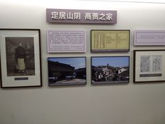 -蔡元培故居