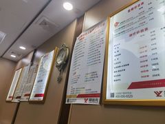 -郑远元专业修脚房(金汤路店)