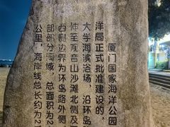 -白城沙滩