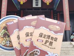 -保定直隶总督署博物馆
