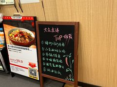 -廖川菜(太阳宫店)