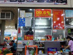 门面-春园海鲜广场D区6号(钟姐海鲜加工店)