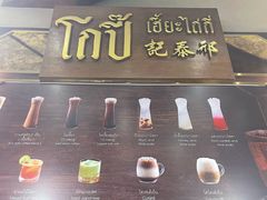 -邢泰记