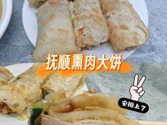 -知一馨香熏肉大饼(抚顺石化大学店)