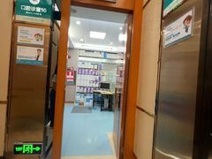 -深圳富茂格伦菲尔口腔门诊部(龙华清湖总院)