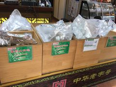 -正兴德(和平路店)