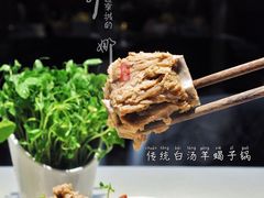 白汤羊蝎子-浩爷羊蝎子火锅(望京店)