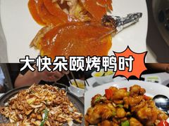 -北平食坊·烤鸭(黄寺大街店)