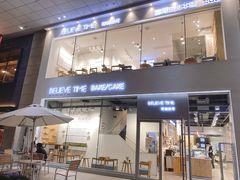 门面-焙丽拾光(麦凯乐直营店)