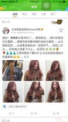 点击看大图 -霓·Hair