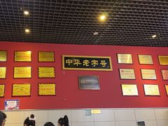 -赵家馆(燕山大街店)