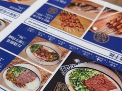 -马记永·兰州牛肉面(3019君尚店)