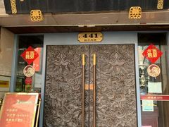 门面-功德林(南京西路店)