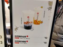 -书亦烧仙草(麦德龙钰龙店)