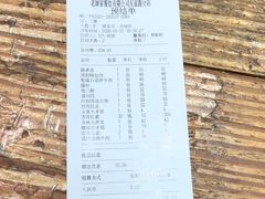 -老厨家(友谊路总店)