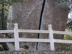 -普陀山风景区-佛顶山