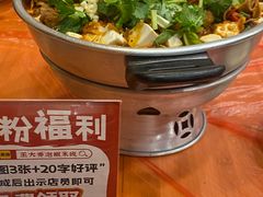 -王大乔泡椒米线·小火锅(星城天地店)