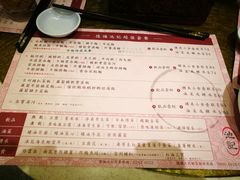 菜单-池记(德福花园店)